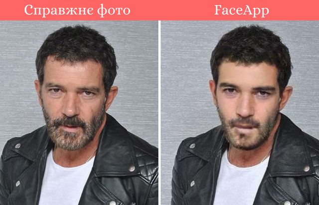 Чи працює Face App? Ми зістарили фото юних зірок і порівняли з реальними - фото 341365
