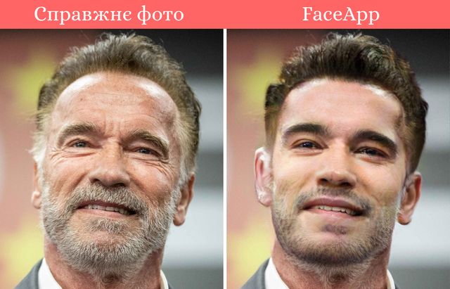 Чи працює Face App? Ми зістарили фото юних зірок і порівняли з реальними - фото 341367