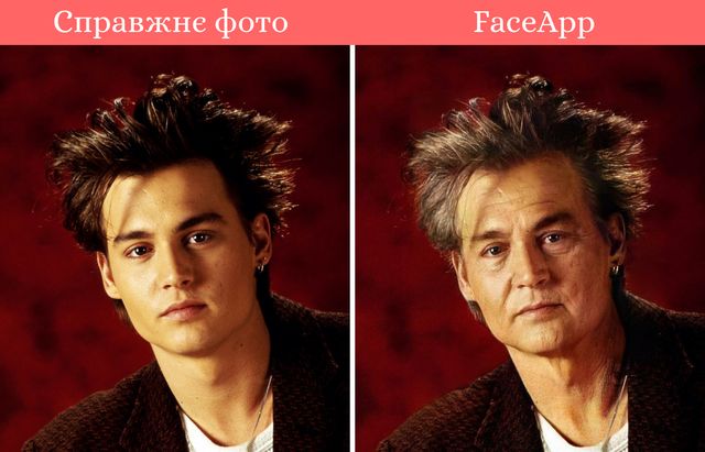 Чи працює Face App? Ми зістарили фото юних зірок і порівняли з реальними - фото 341371