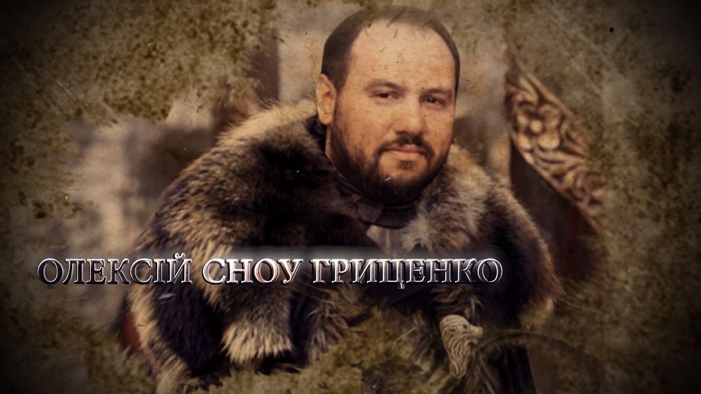 Син Гриценка випустив свій передвиборний ролик у стилі Гри Престолів