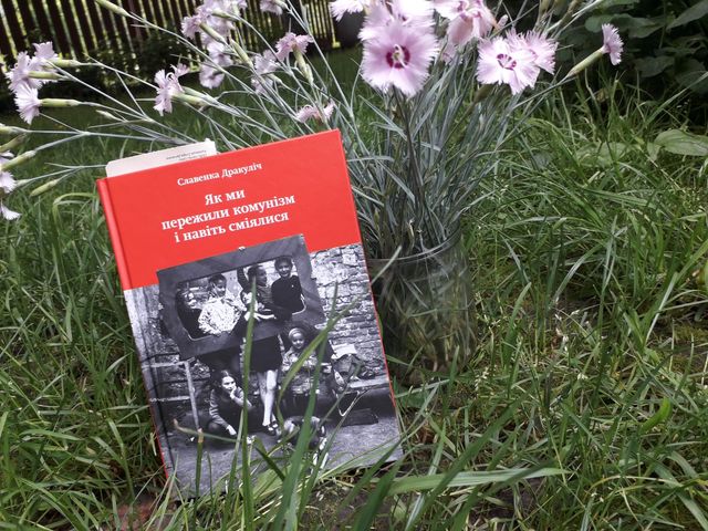 Максимум позитиву! 5 книг про те, як радіти життю - фото 341802