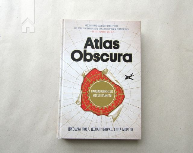 Максимум позитиву! 5 книг про те, як радіти життю - фото 341804