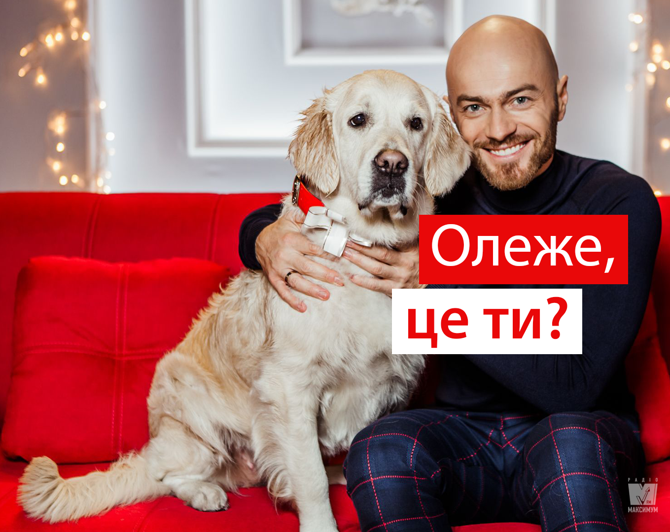 Влад Яма відростив пишну шевелюру - фото 1