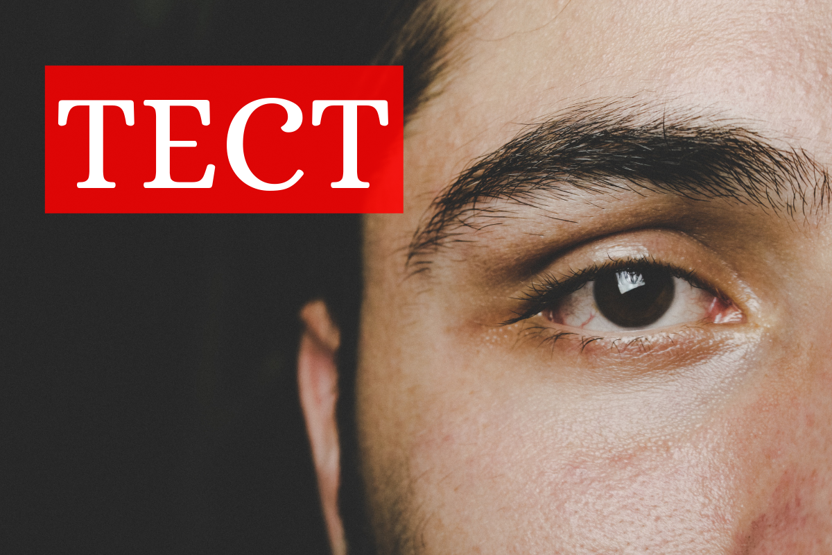 Якому акторові належить цей погляд! - фото 1