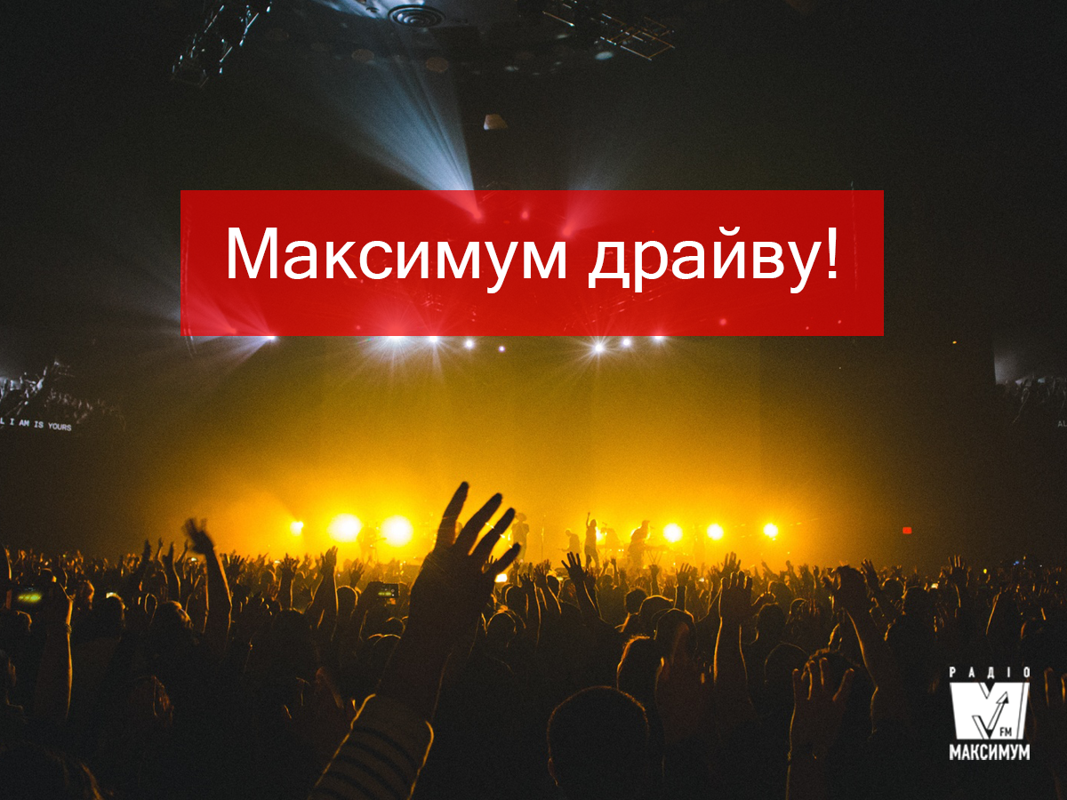 Нова музика тижня: рок плейлист для вихідних