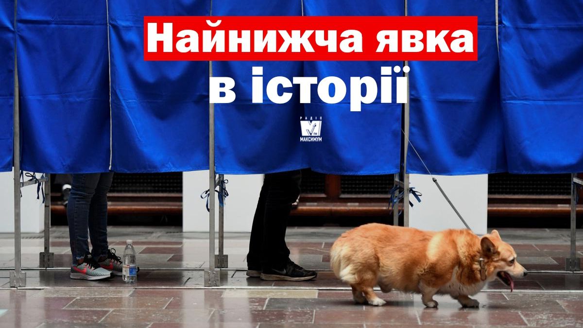 Явка на парламентських виборах 2019 - фото 1