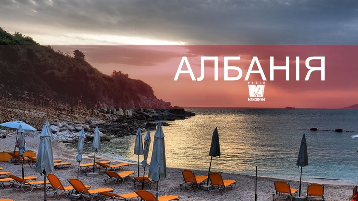 Відпочинок на морі 2019: чому варто поїхати в Албанію