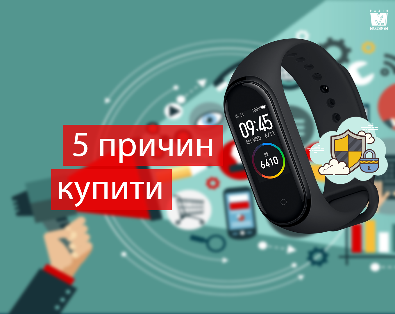 Огляд фітнес-браслета Xiaomi Mi Smart Band 4 - фото 1
