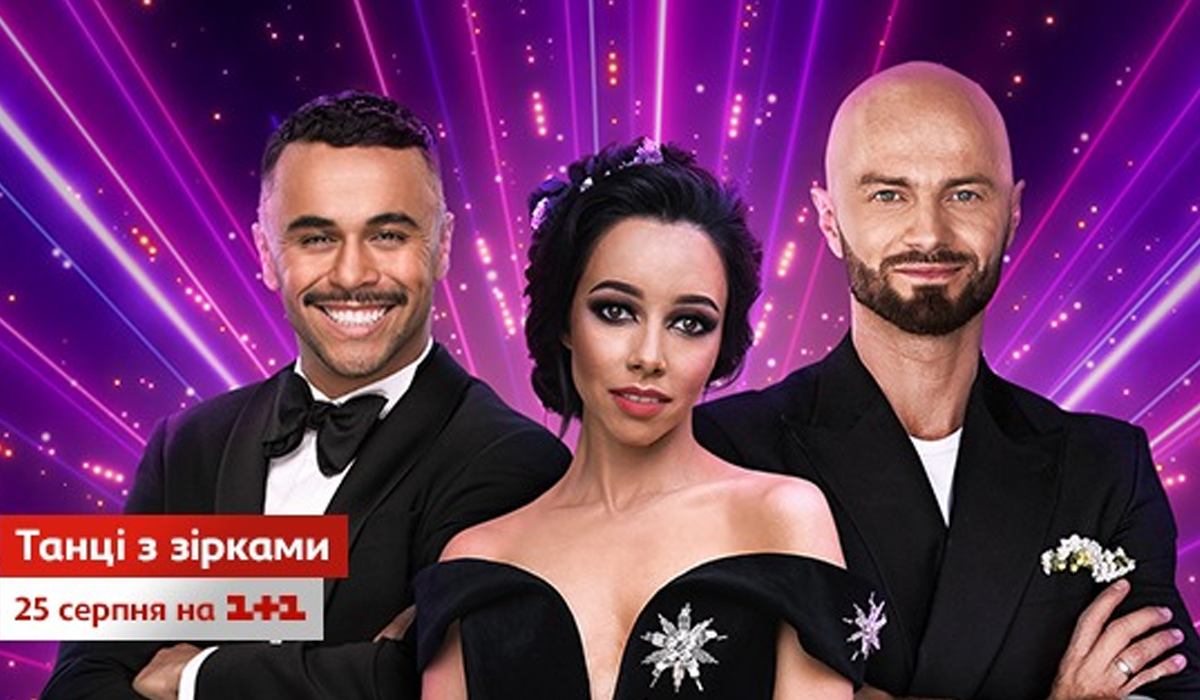 Танці з зірками 2019: оголошені перші учасники нового сезону
