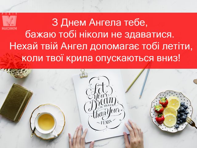 Картинки з Днем ангела Ольги: вітальні відкритки і листівки на іменини - фото 343171