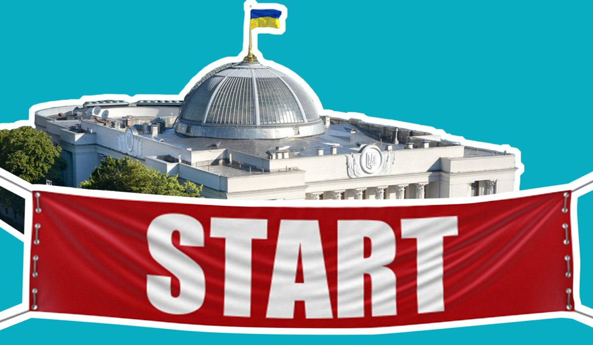 Верховна Рада України - фото 1