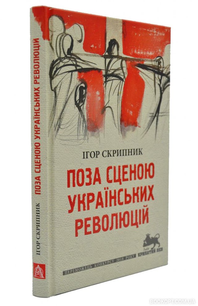 Ти і Всесвіт: 5 цікавих книг, які зорієнтують у житті - фото 343548