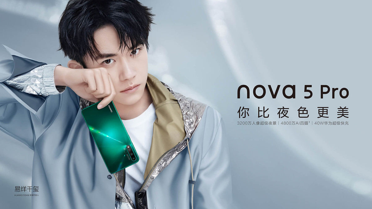 Huawei nova 5i Pro показали офіційно - фото 1