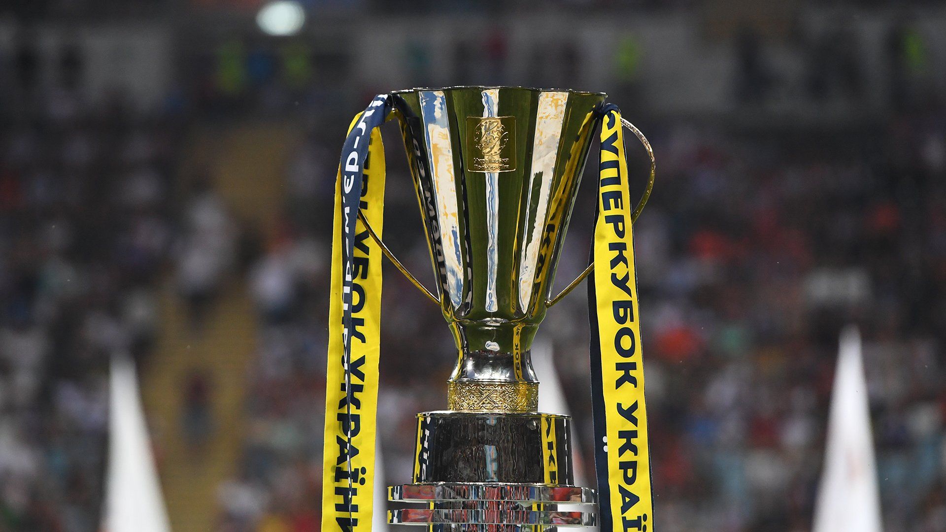 Динамо посилилося новачками перед Суперкубком України