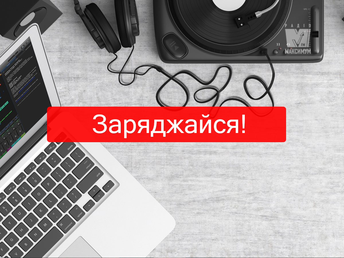 Свіжий рок: драйвовий плейлист нових пісень тижня