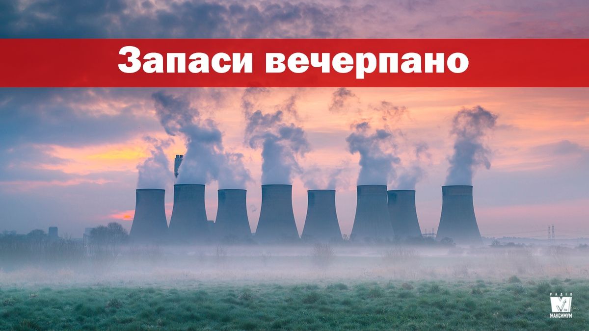 Відновлювальні природні ресурси Землі вичерпано на 2019 рік - фото 1