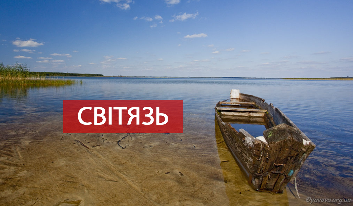 Озеро Світязь входить до групи Шацьких озер - фото 1