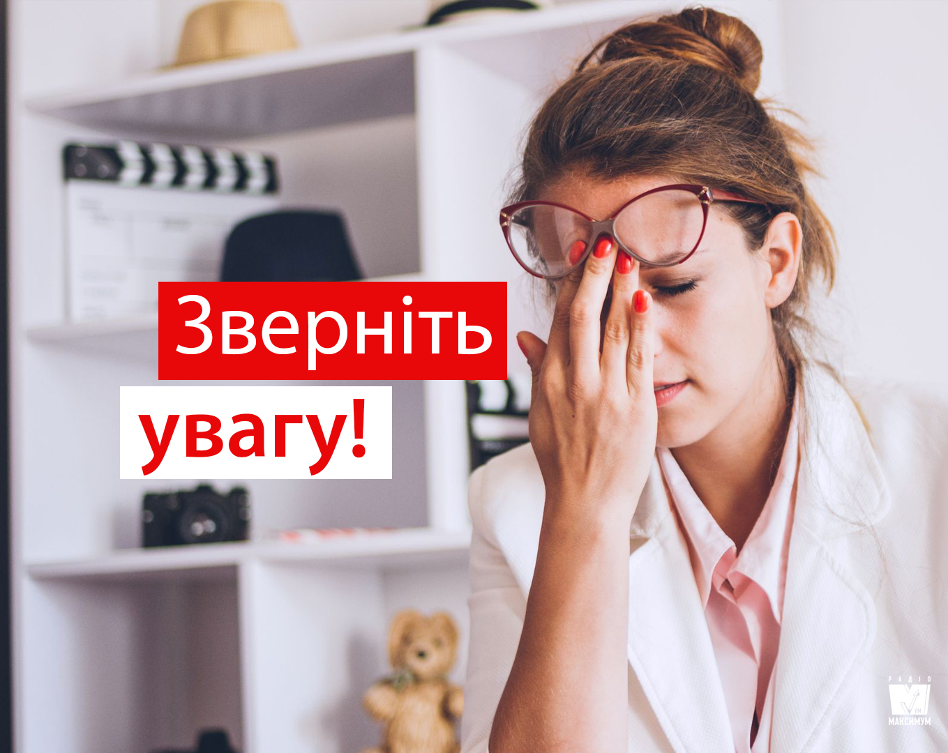 Науковці назвали чітку ознаку професійного вигорання