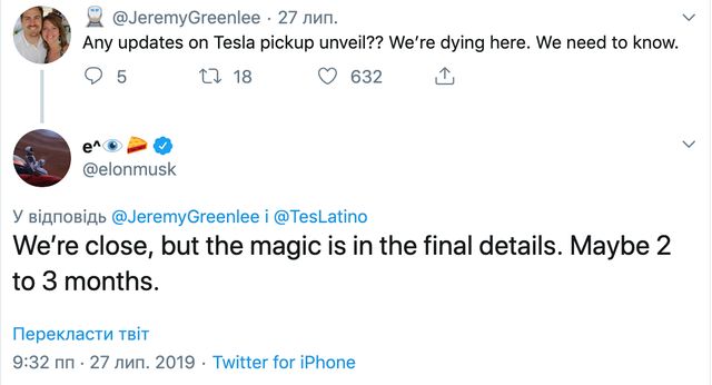 Ілон Маск розповів, коли покажуть довгоочікуваний пікап Tesla - фото 344568