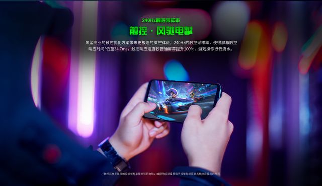 Це просто неймовірно: Black Shark 2 Pro набрав рекордну кількість балів в AnTuTu - фото 344643