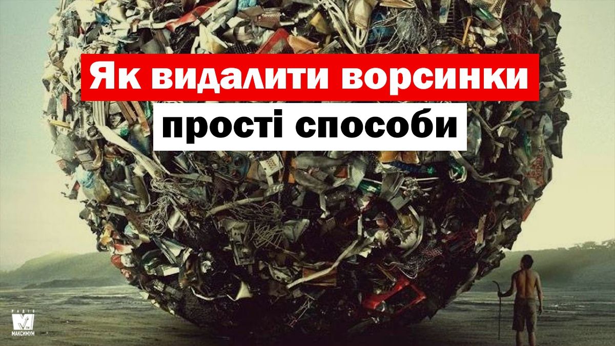Як позбутися від грудочок на улюбленому одязі: 7 найпростіших способів - фото 1