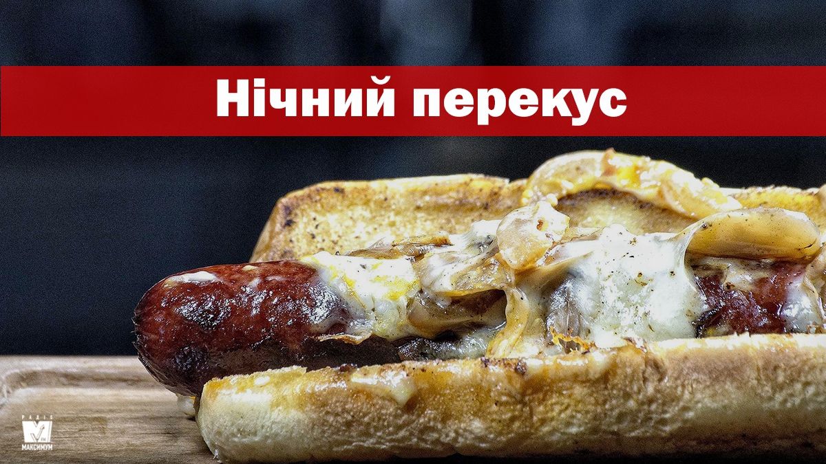 ТОП 5 продуктів, які можна їсти на ніч