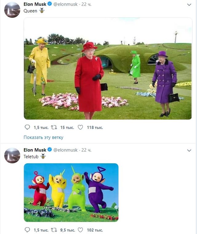 Ілон Маск жорстко потролив королеву Єлизавету II: фотофакт - фото 345629