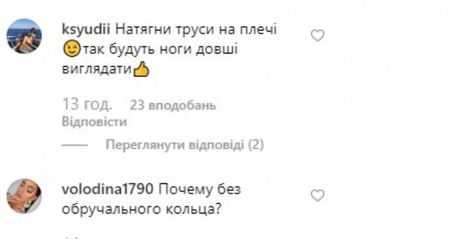 У мережі розкритикували нове відверте фото Насті Каменських - фото 345834