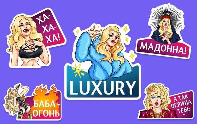 Стікери у Viber Полякової - фото 345969