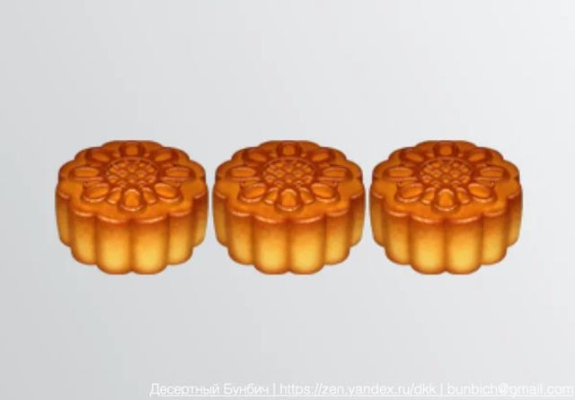 Дивні смайлики їжі і що вони значать - фото 345997