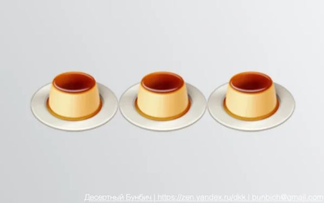 Дивні смайлики їжі і що вони значать - фото 345999