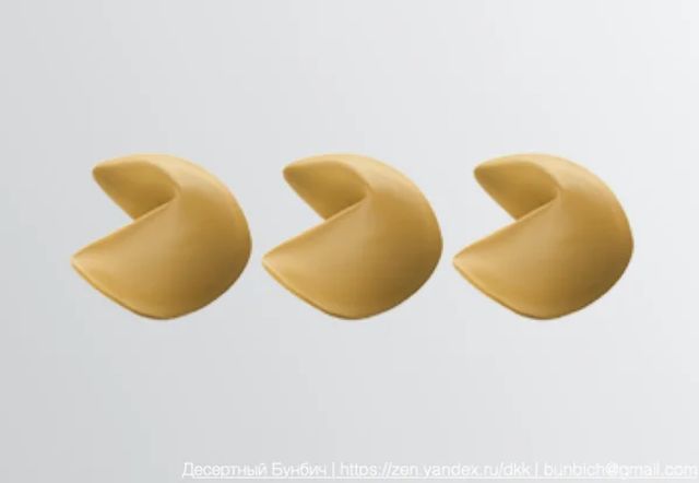 Дивні смайлики їжі і що вони значать - фото 346000