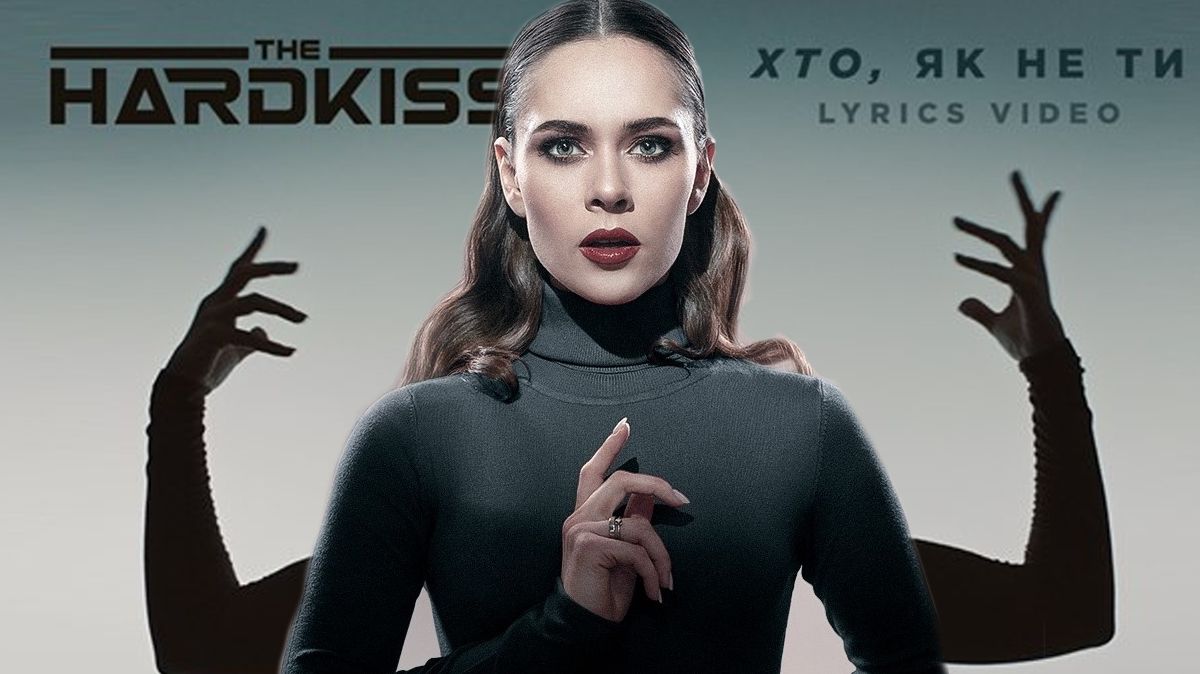 Солістка THE HARDKISS - Юлія Саніна - фото 1