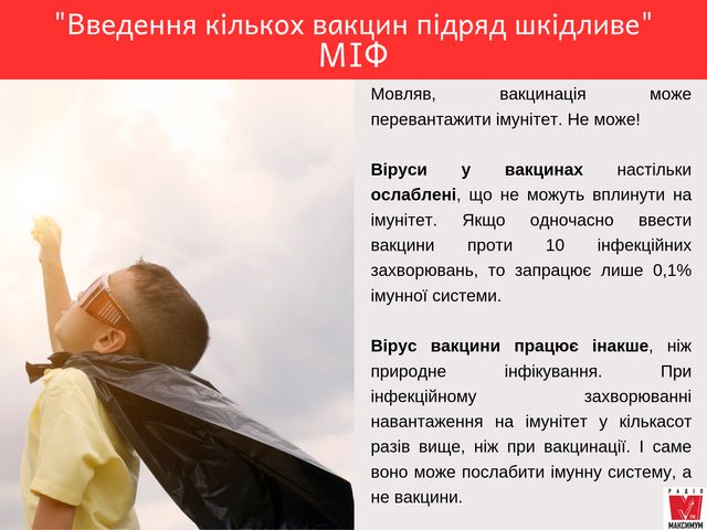Коли і які щеплення треба робити дитині: календар вакцинації 2020 - фото 346528