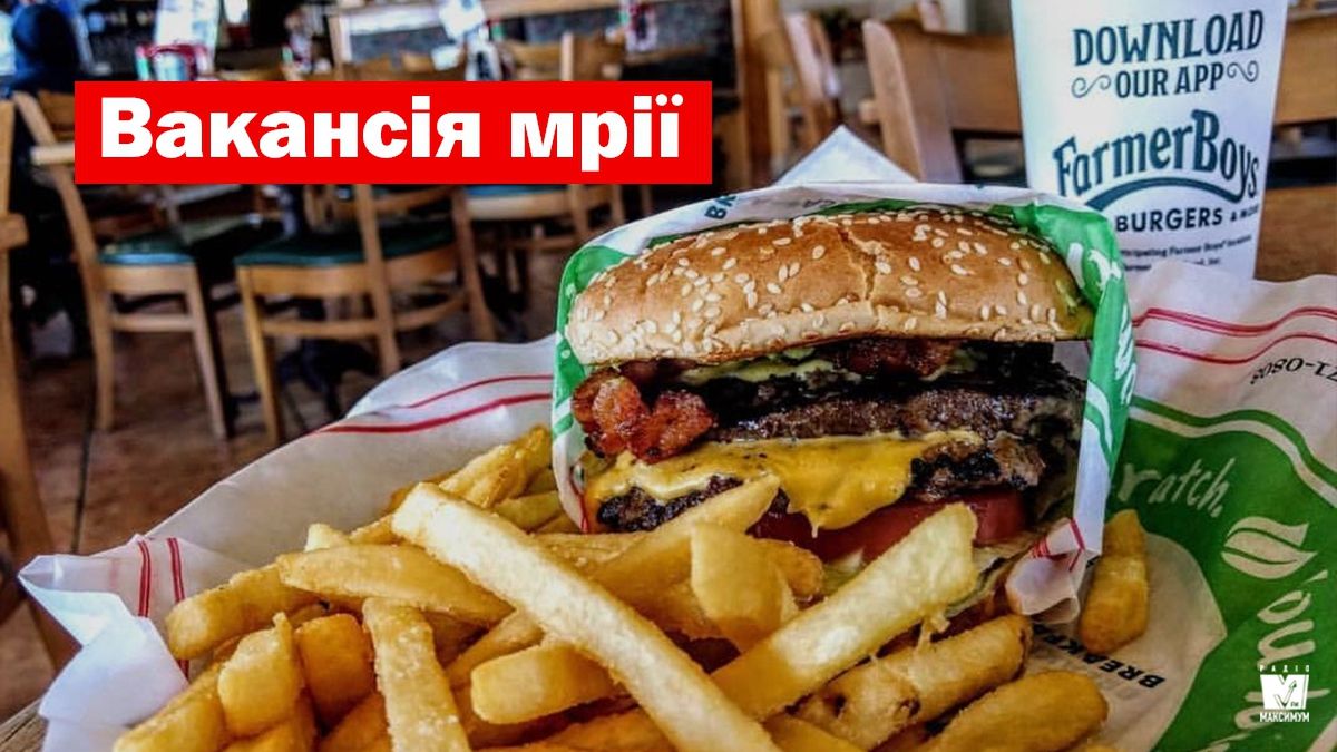 Бургерна шукає дегустатора бекону за 1000 доларів в день