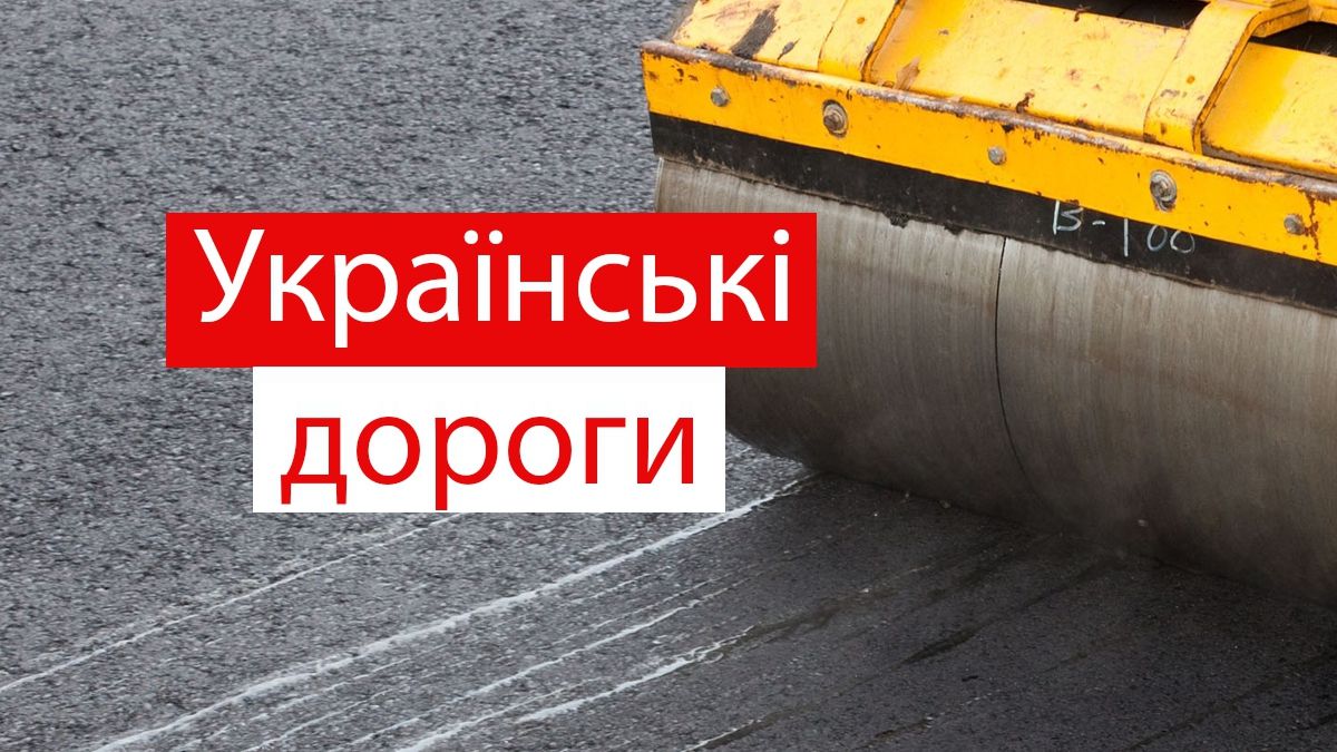 Коментар Володимира Омеляна - фото 1