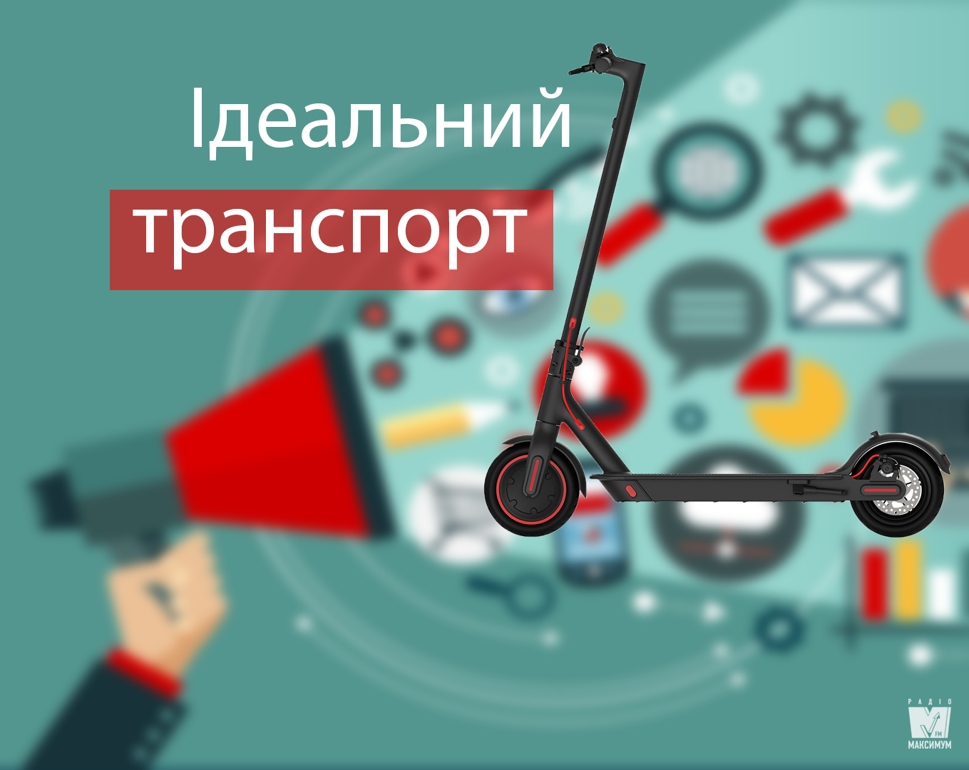 Чому слід купити електросамокат - фото 1