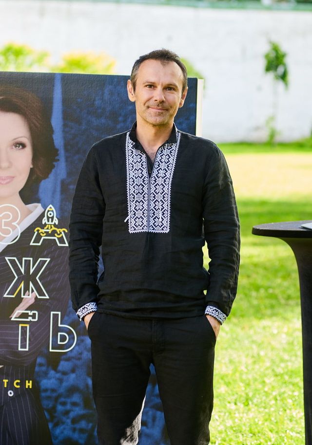 Святослав Вакарчук - фото 347064