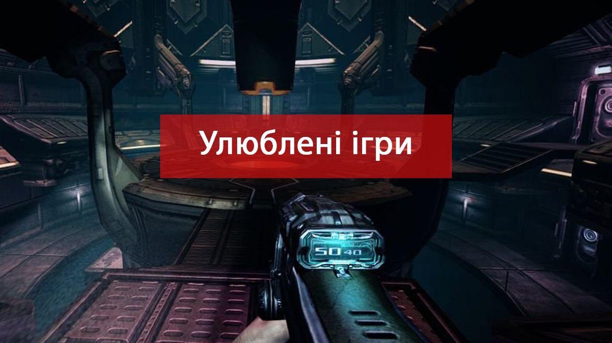 У які комп'ютерні ігри ми грали 5, 10, 15 і 20 років тому: порція ностальгії
