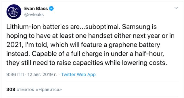 Заряджатиметься за 30 хвилин: Samsung готує смартфон з графеновим акумулятором - фото 347621