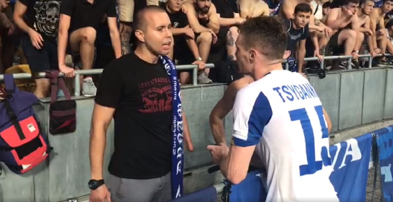 Думаєш, ми не хочемо грати в ЛЧ? Емоційна розмова Циганкова з фаном Динамо (18+)