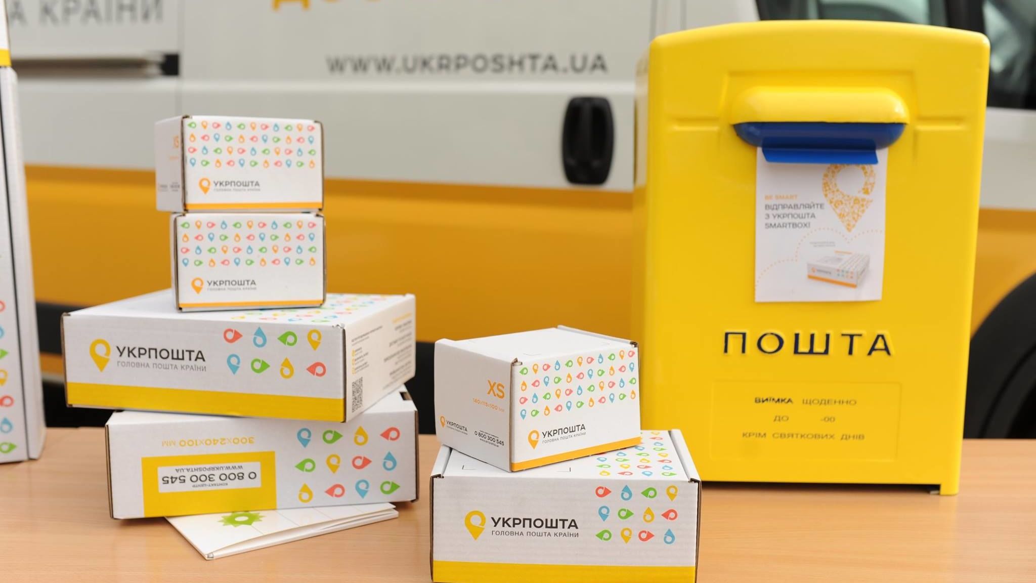 Укрпошта підвищує тарифи на одну зі своїх послуг