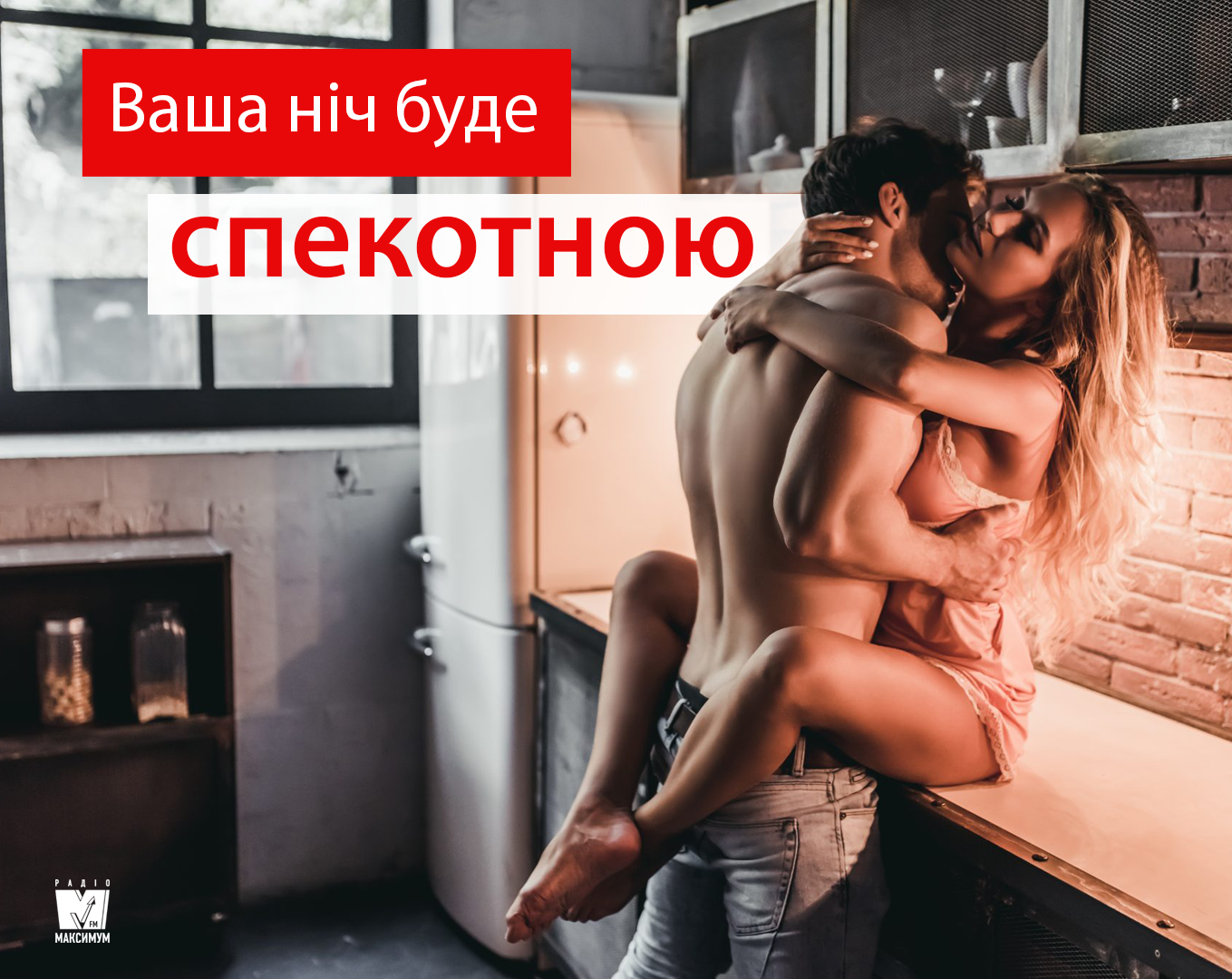 5 кроків, які зроблять ваш секс ідеальним