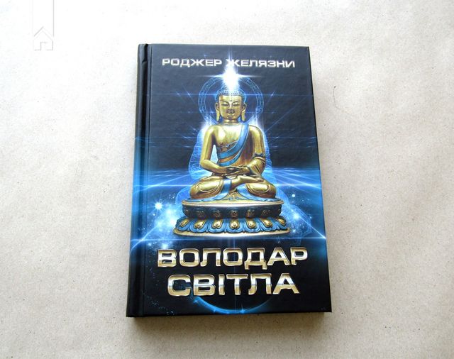 Просто фантастика: 5 книг, які змінюють реальність - фото 349542