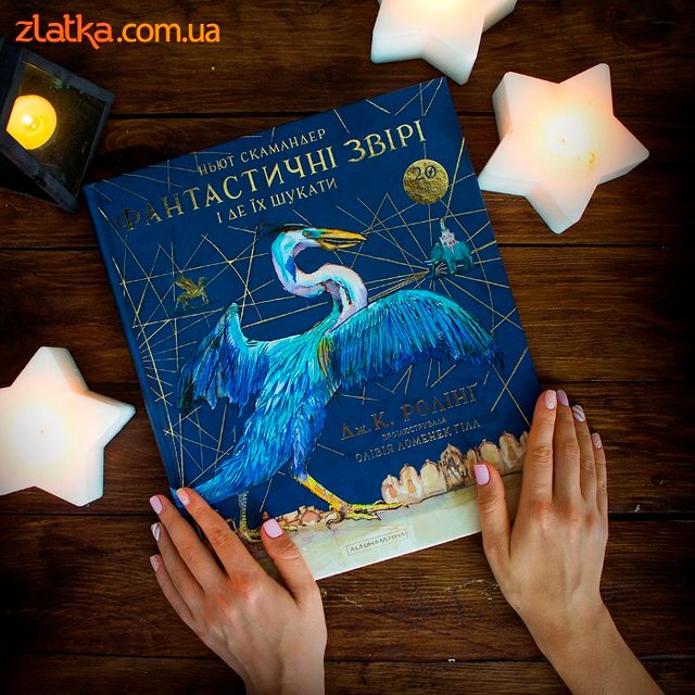 Просто фантастика: 5 книг, які змінюють реальність - фото 349543