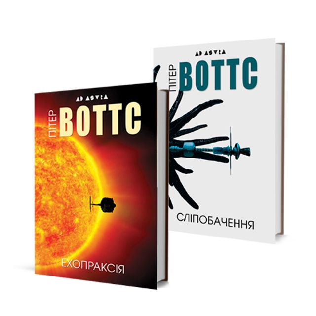 Просто фантастика: 5 книг, які змінюють реальність - фото 349544