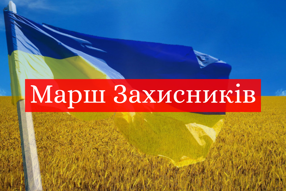 Марш захисників України у Києві: дивитись парад до Дня Незалежності 2019