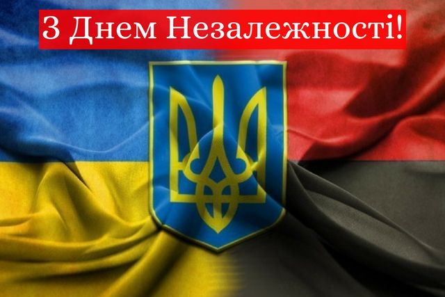 Вірші з Днем Незалежності України 2023 – найкращі привітання у віршах - фото 349804