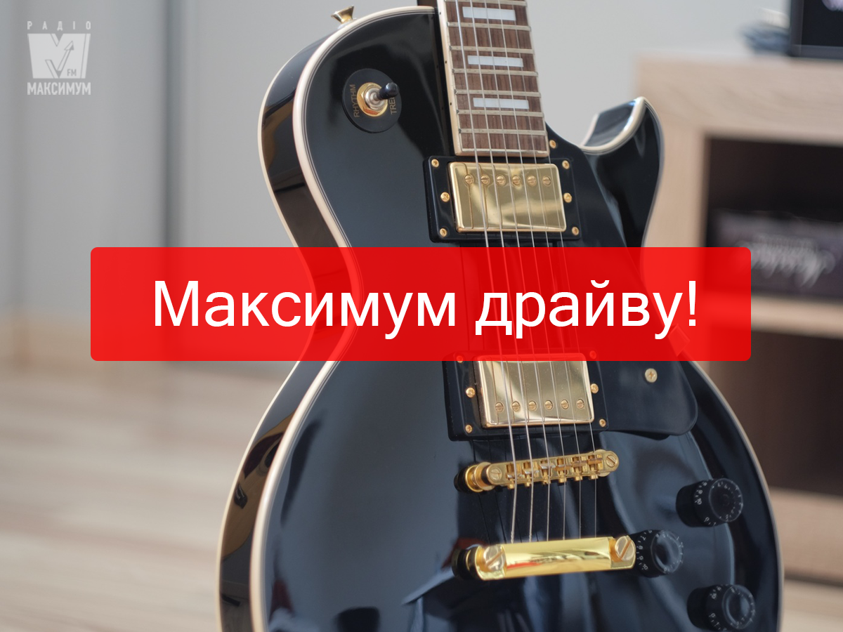 Рок музика серпня: плейлист нових не попсових пісень