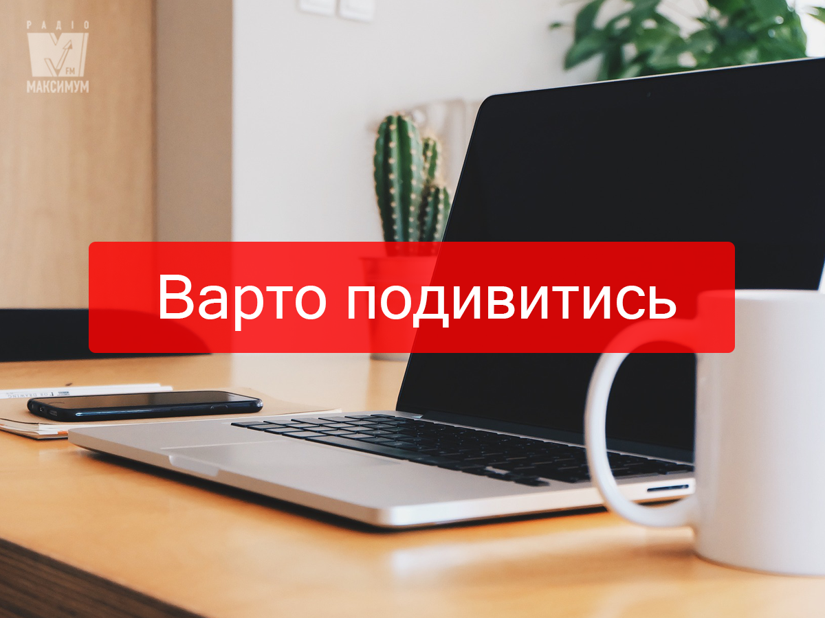 Найкрутіші нові серіали літа 2019, які ви могли пропустити